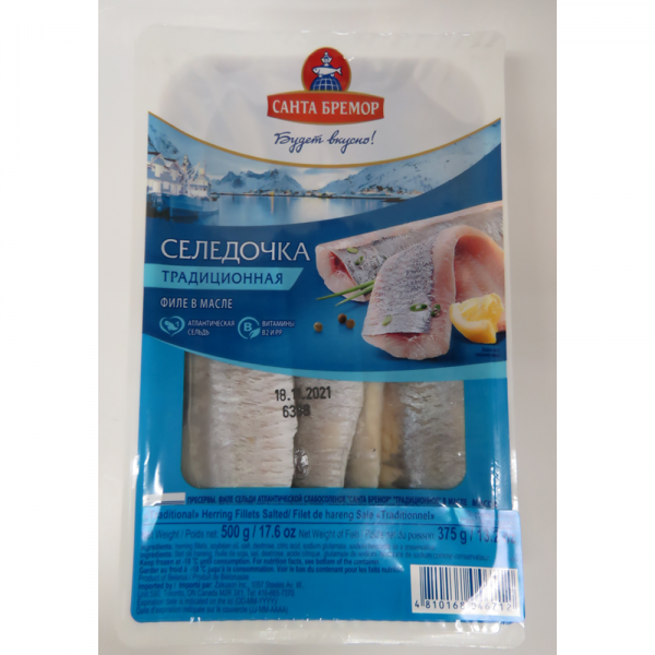 Traditional Herring Fillets Salted 500g