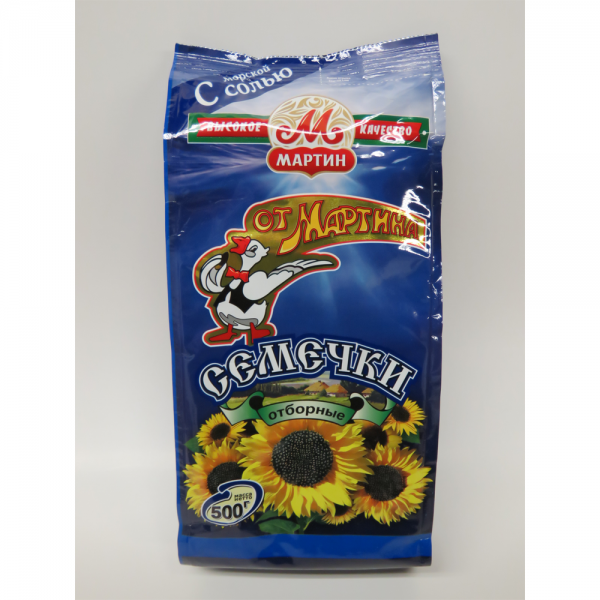 Ot Martina Salted Sunflower Seeds 500g